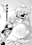 とっておき② 後編