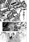 029は殺しの番号