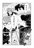 前編
