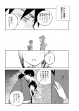 花宵簪③