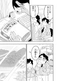 過去と未来