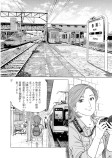 山形鉄道 JR米沢駅◎「米沢すきやき弁当」