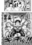 金山運送（後編）