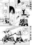 反撃②