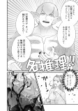 絶望と希望