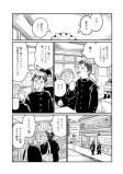 カッパとオークの青春