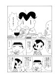 我 見つけたとて