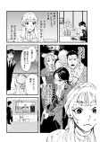 お嬢様と頼まれごと