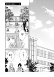言霊という呪