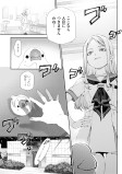 バードゾーンサバイブ！①