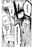 オオ!??