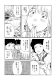 ネパール