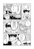 潜入取材② 後編