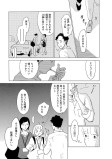 おわりと、はじまりと