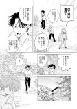 カルネアデスの板2