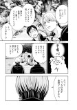 見つけた居場所２