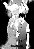 砂上の楼閣（その②）