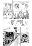 ハピラインふくい　富山駅◎「蛍いかの釜飯」金沢駅◎「輪島朝市弁当」福井駅◎「北前廻船丼」敦賀駅◎「角鹿すし」
