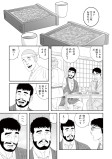 大正十一年・春③
