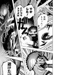 冒険者バーギンの依頼②