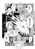 お嬢様と学生時代