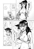 敷地内でも通報されますよ!?