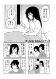 真夜中のオアシス