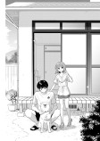 合宿しよう
