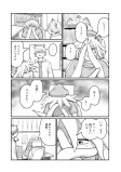 作家クラーケンと編集者猫又