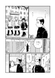 大角駅の忠犬ケル公像