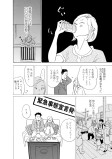 私の心を埋めるもの
