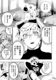 コマリとベータ(前編)