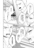 その心は（その⑤）