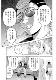 フルチップ