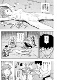 墨獣すなお（後編）