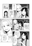 からうまエール