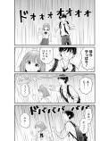 夏の計画を立てよう