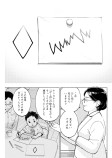 灰色のクレヨン（後編）