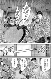 オートローテーション