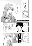 砂上の楼閣（その①）