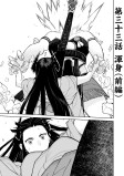 渾身①
