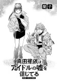 許された特権