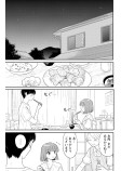 ホタルを見に行こう