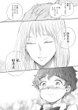 白黒白黒白黒黒