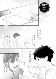 勇気を出して