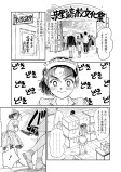 これが独占欲ってやつですか？①