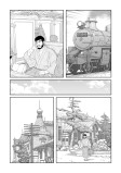 大正十二年九月一日