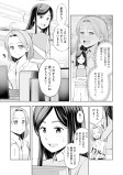 あまからっ！
