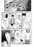 霹靂