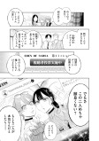 トップシークレット